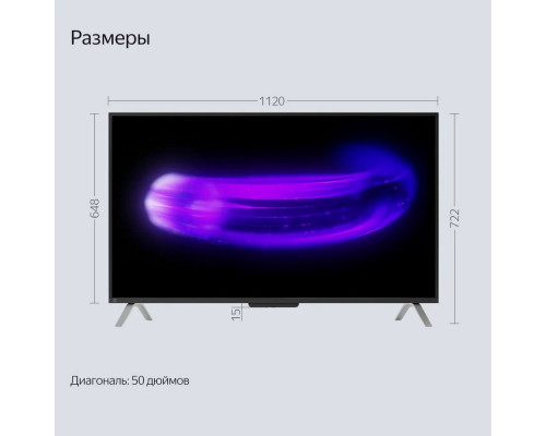 Телевизор YANDEX YNDX-00092