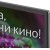 Телевизор DIGMA DM-LED32SBB31 Smart Яндекс.ТВ