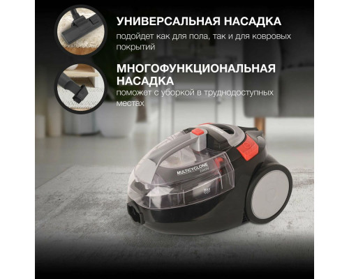 Пылесос Hyundai HYV-C3077 черный Пылесос Hyundai HYV-C3077 черный