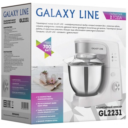 Миксер Galaxy LINE GL2231, белый/серебро