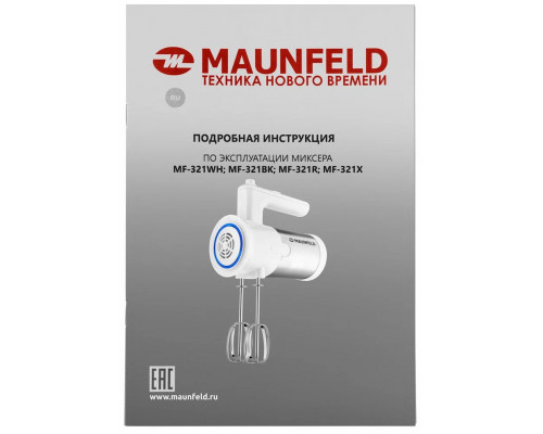 Миксер MAUNFELD MF-321WH