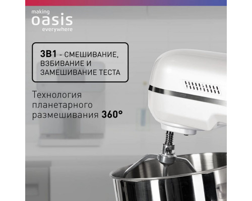 Миксер планетарный OASIS MP-120W белый