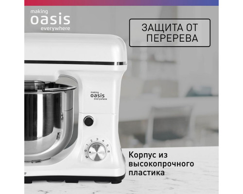 Миксер планетарный OASIS MP-120W белый