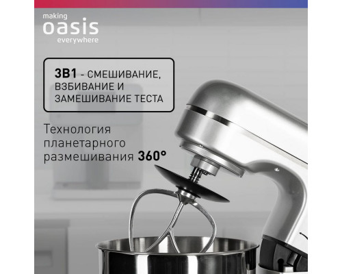 Миксер планетарный OASIS MP-160G серебристый