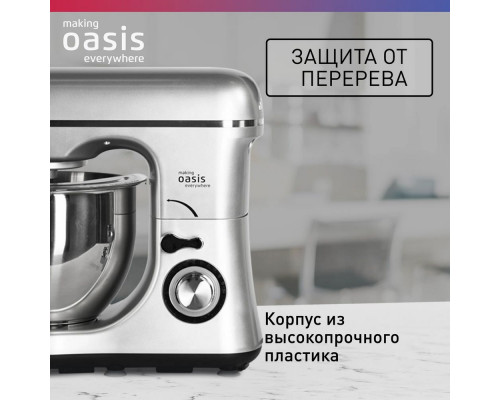 Миксер планетарный OASIS MP-160G серебристый