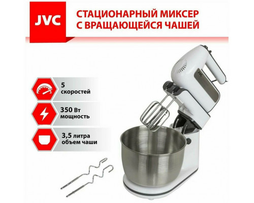 Миксер JVC JK-MX330 белый Миксер JVC JK-MX330 белый