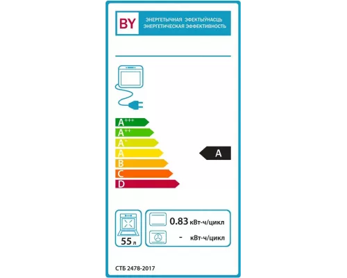 Кухонная плита GEFEST 6112-02 0112 белый