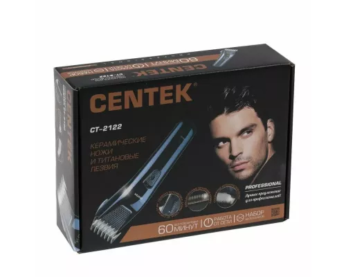 Машинка для стрижки волос Centek CT-2122