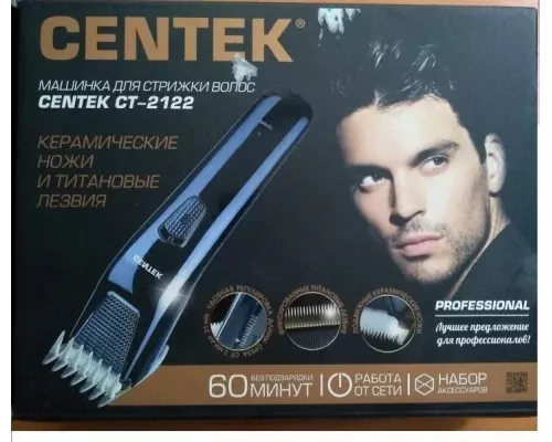 Машинка для стрижки волос Centek CT-2122