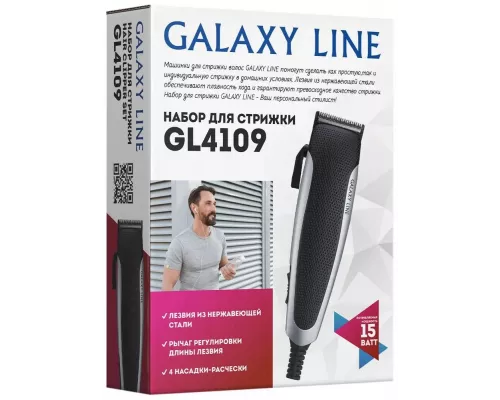 Машинка для стрижки волос GALAXY GL 4109