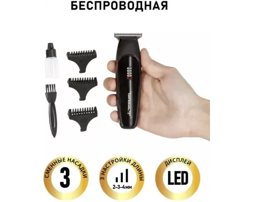 Машинка для стрижки волос NATIONAL NB-HC207