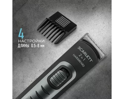 Машинка для стрижки волос Scarlett SC-HC63055 черный