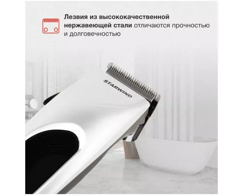 Машинка для стрижки волос StarWind SHC 777