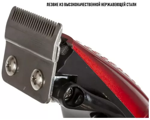 Машинка для стрижки волос Supra HCS-775