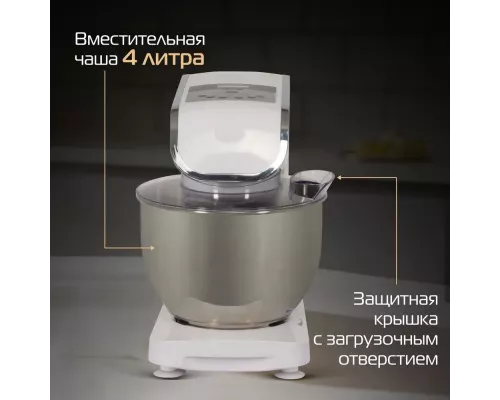 Миксер HIBERG MP 1040 DW