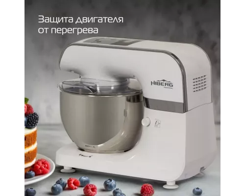 Миксер HIBERG MP 1040 DW