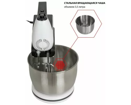 Миксер JVC JK-MX330 белый