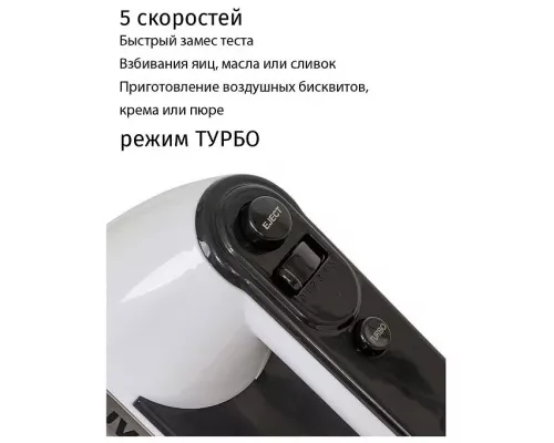 Миксер JVC JK-MX330 белый