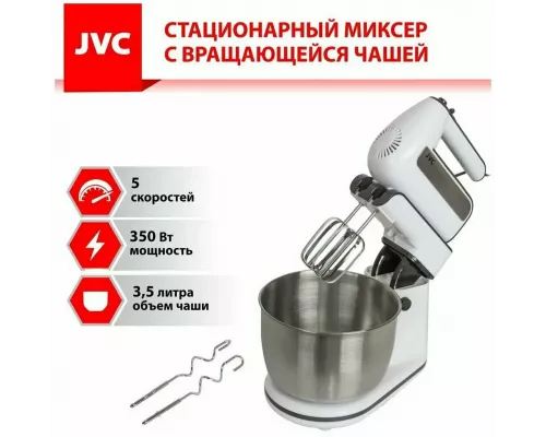 Миксер JVC JK-MX330 белый