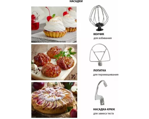 Миксер JVC JK-MX510 silver