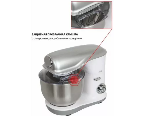 Миксер JVC JK-MX510 silver