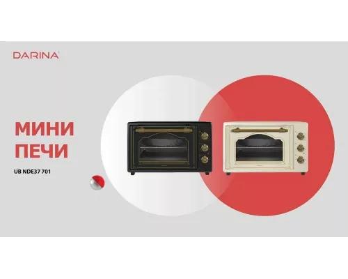 Мини-печь Darina UB NDE 37 701 At антрацит