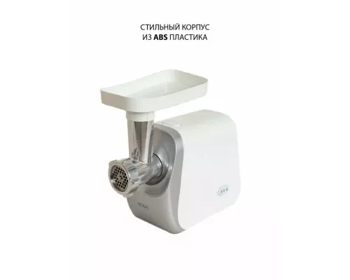 Мясорубка ECON ECO-1050MG белый/серебристый