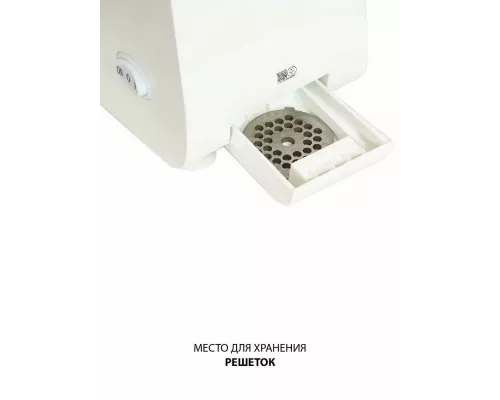 Мясорубка ECON ECO-1050MG белый/серебристый