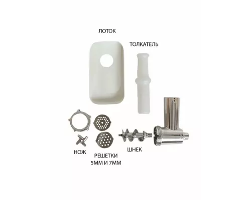 Мясорубка ECON ECO-1050MG белый/серебристый