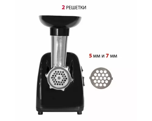 Мясорубка Supra MGS-1806T черный