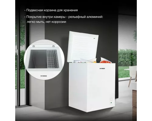 Морозильный ларь Hyundai CH1505 белый