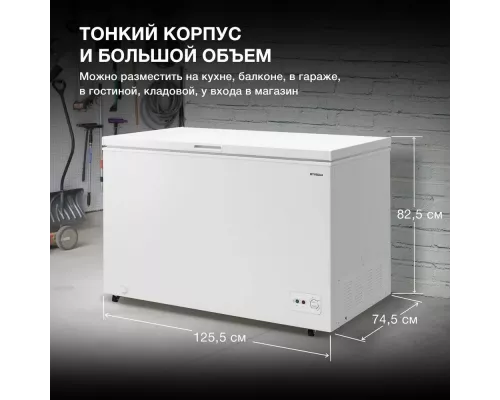 Морозильный ларь Hyundai CH4091 WT  белый