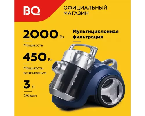 Пылесос BQ VC2024MC Blue-Gray