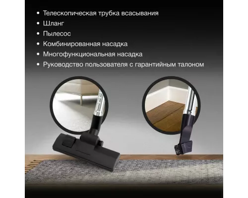 Пылесос Hyundai HYV-B4050 белый/бирюзовый