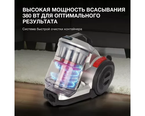Пылесос Hyundai HYV-C 2950 серебро/красный