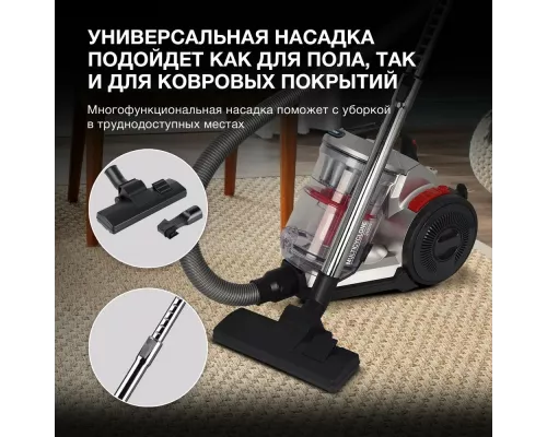 Пылесос Hyundai HYV-C 2950 серебро/красный