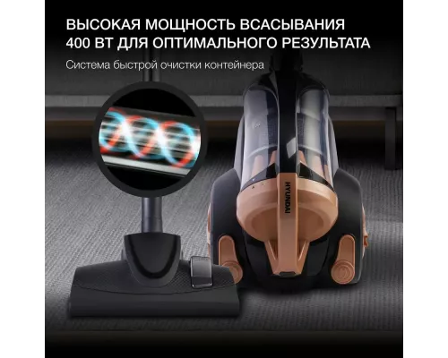 Пылесос Hyundai HYV-C 3355 черный/золотистый