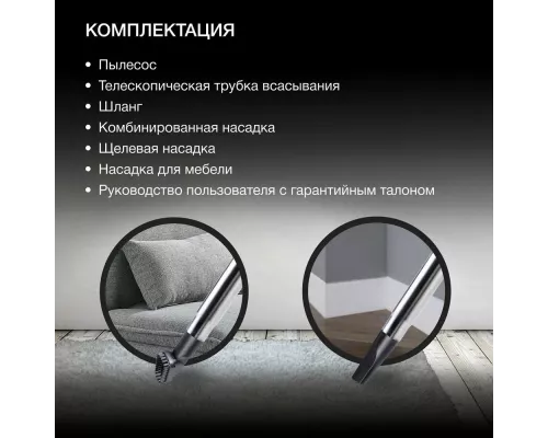 Пылесос Hyundai HYV-C 3355 черный/золотистый