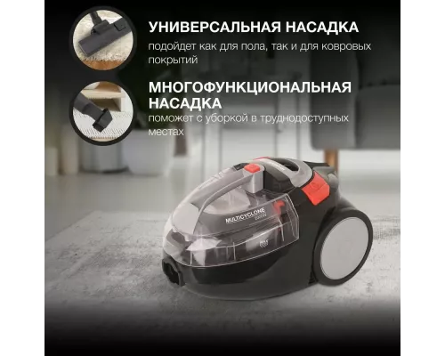 Пылесос Hyundai HYV-C3077 черный