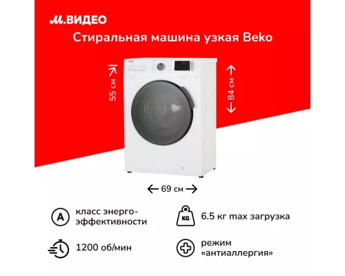 Стиральная машина Beko WSPE6H612W