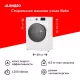 Стиральная машина Beko WSPE6H612W