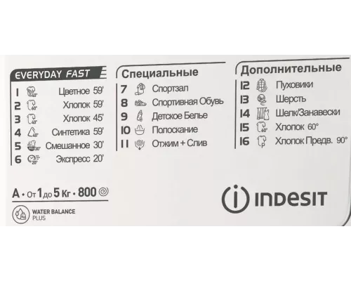 Стиральная машина Indesit EWSB 5085 CIS