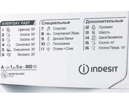 Стиральная машина Indesit EWSB 5085 CIS