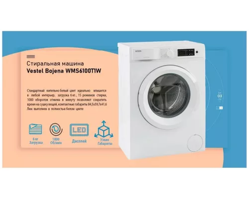 Стиральная машина VESTEL WMS6100T1W белый