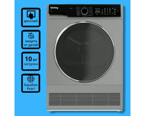 Сушильная машина Korting KD 60L97 S