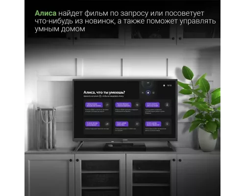 Телевизор DIGMA DM-LED32SBB31