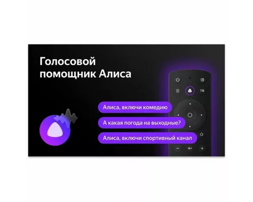 Телевизор LEFF 28H550T