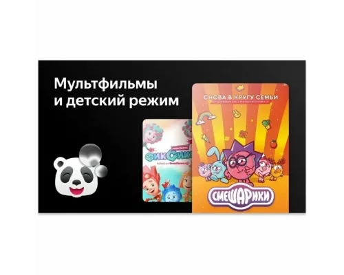 Телевизор LEFF 28H550T