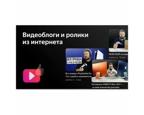 Телевизор LEFF 28H550T