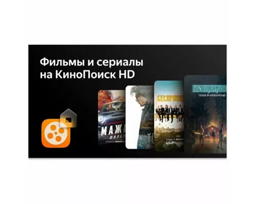 Телевизор LEFF 28H550T